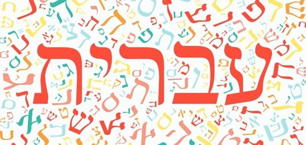 משחק הקלדה עיוורת - חומר פתוח