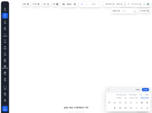 MeetBoard – לוח לכיתה הדיגיטלית