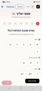 ממני אליך ב20 שניות