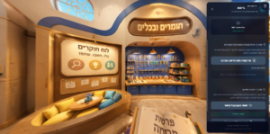 מחולל סביבות 360