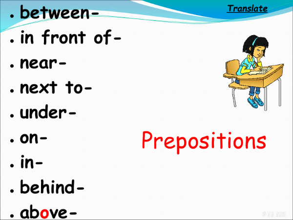 השקופית הראשונה מתוך מצגת Prepositions, עם מילות יחס ואיור תלמידה