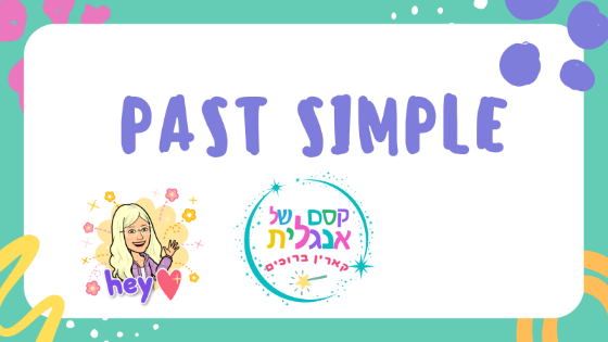 צילום שקף מתוך Past Simple של קארין ברוכים