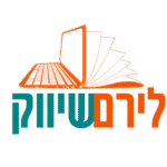 לירם מרדכי לוי